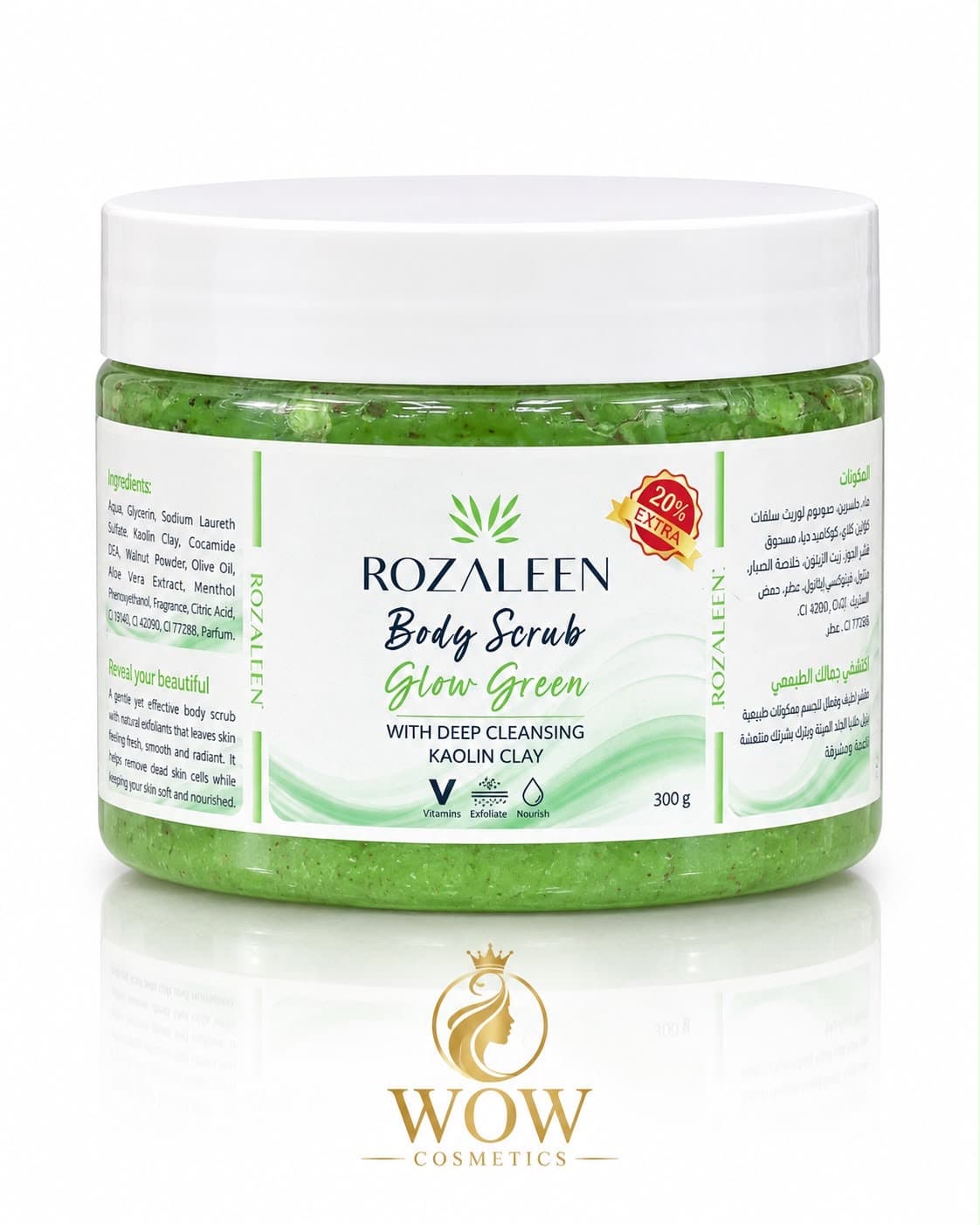 Rozaleen Body Scrub – Glow Green بحجم 300 غرام.مقشر الجسم
