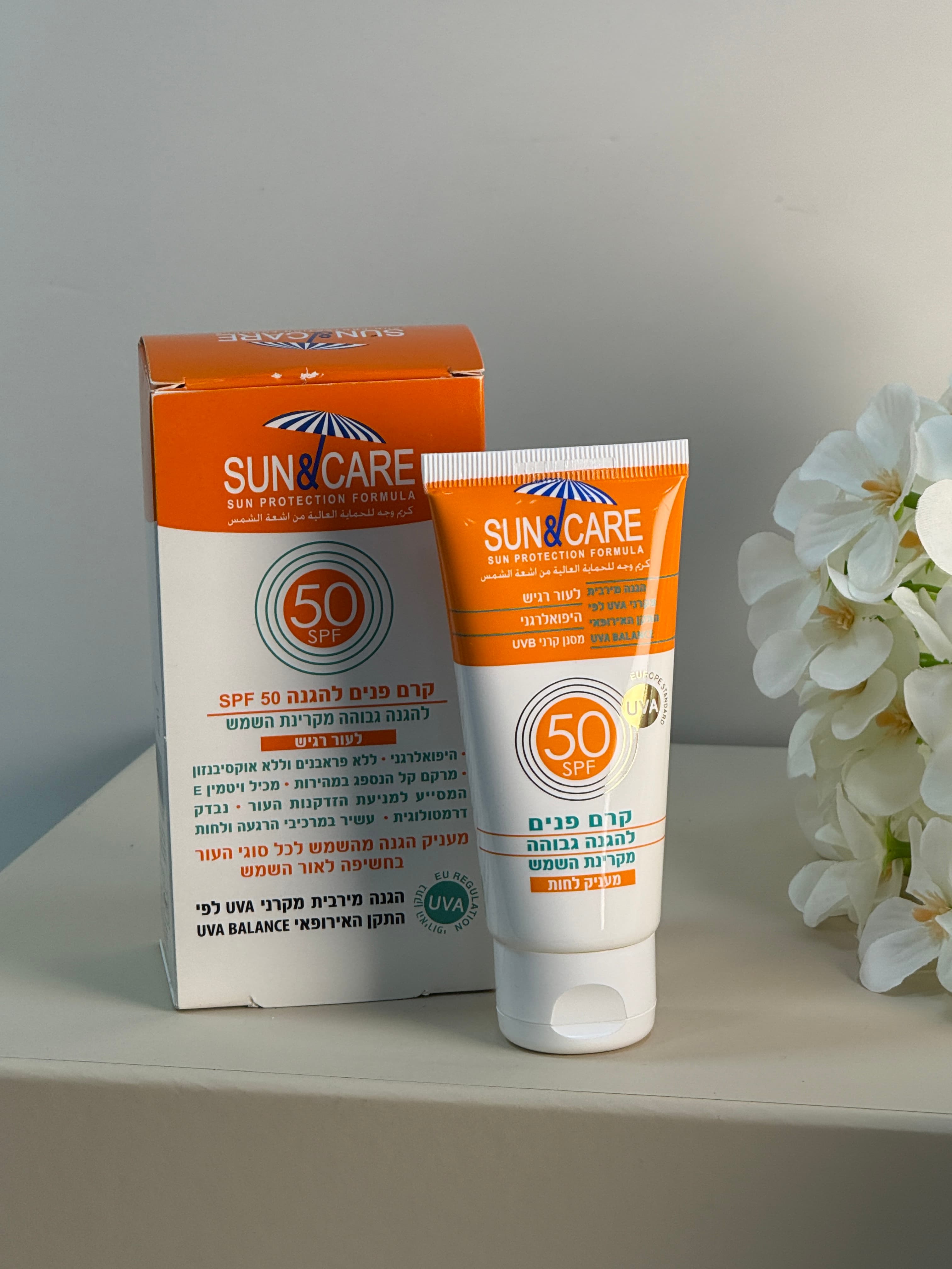 واقي شمس SUN & CARE