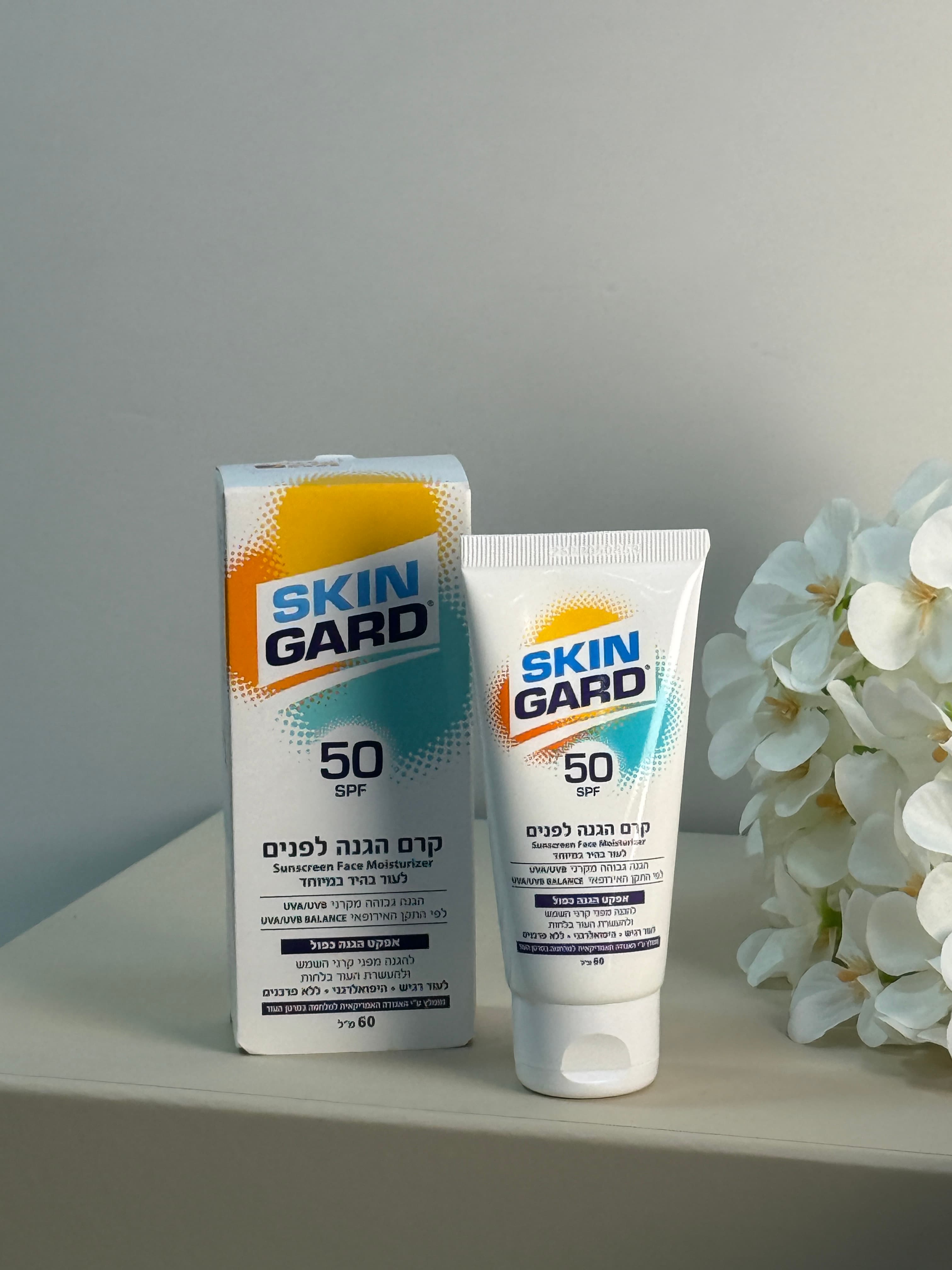 SKIN GARD واقي شمس