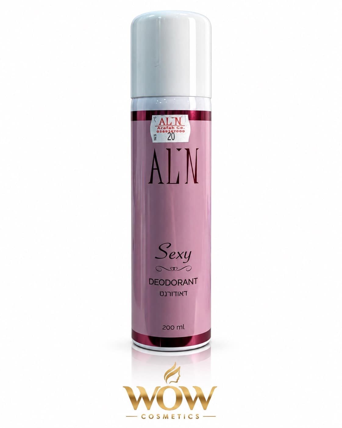 : إيه إل إن سيكسي – ALN Sexy