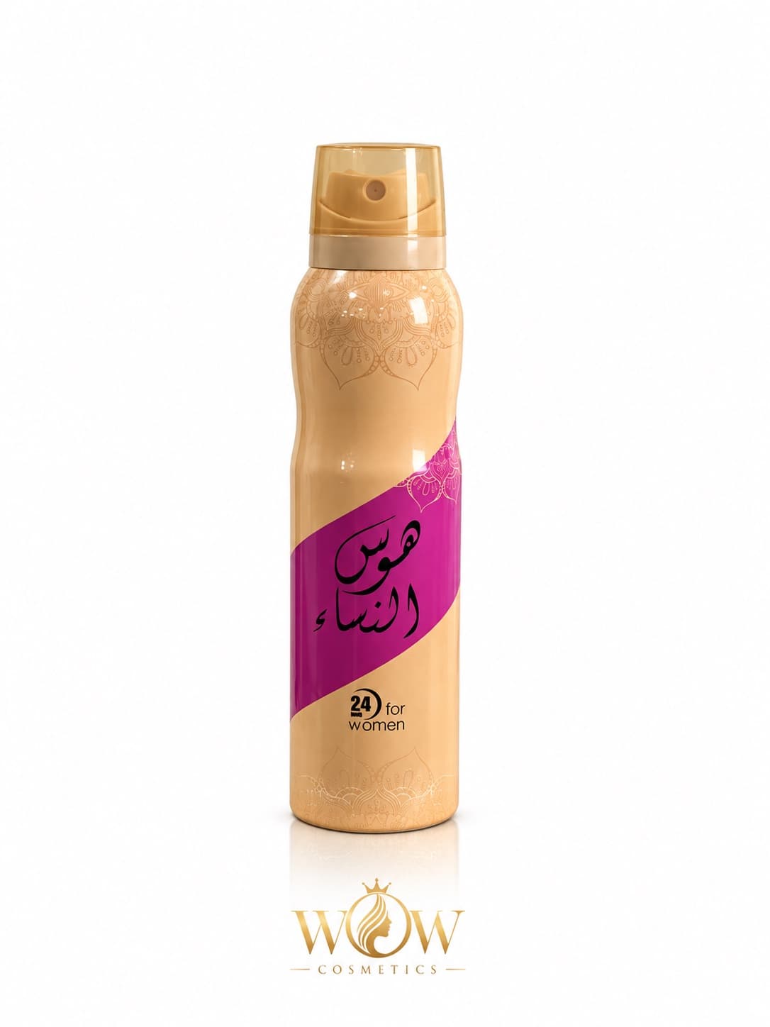 سبراي هوس النساء للنساء