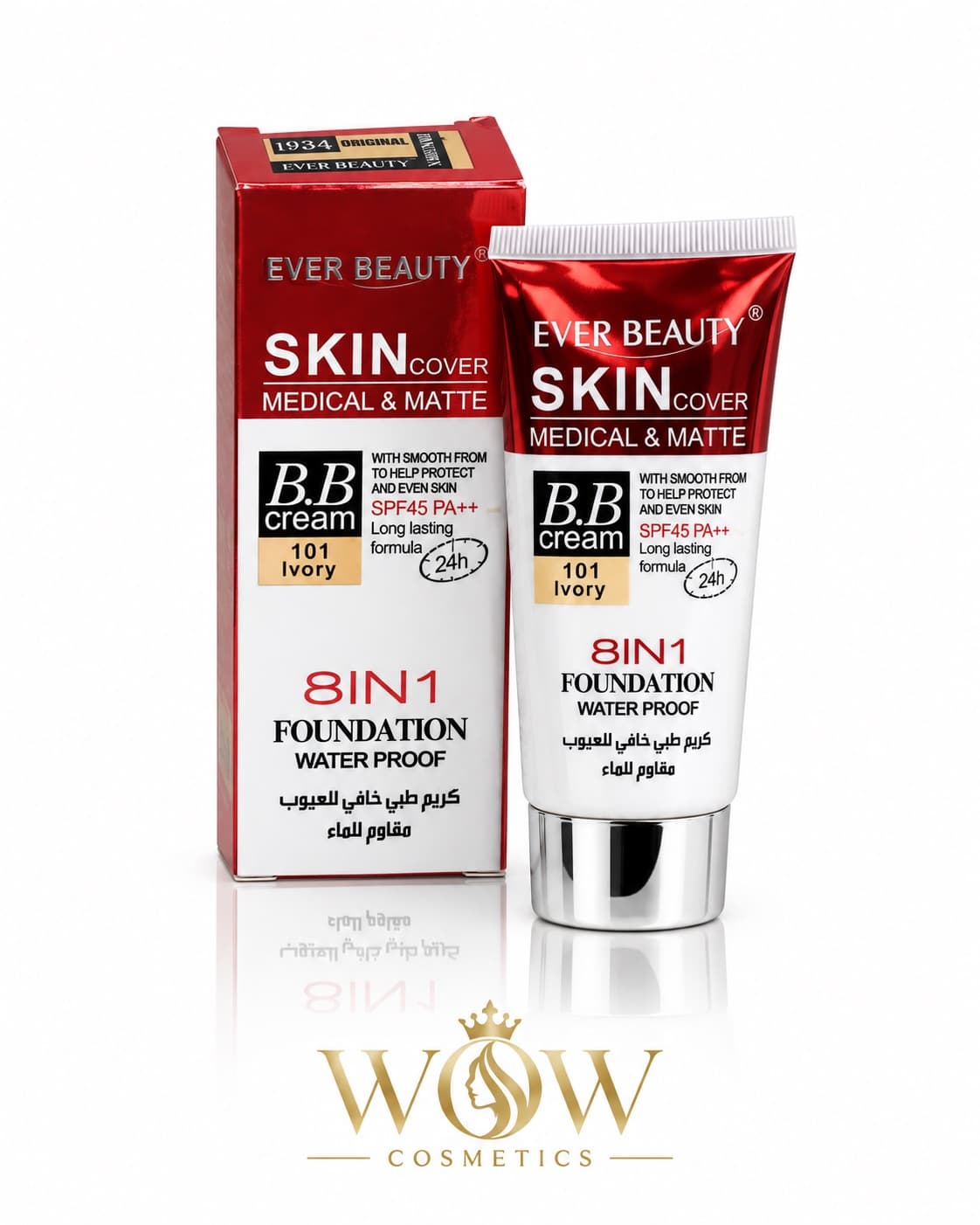إيفر بيوتي Skin Cover BB Cream 8 in 1 – درجة