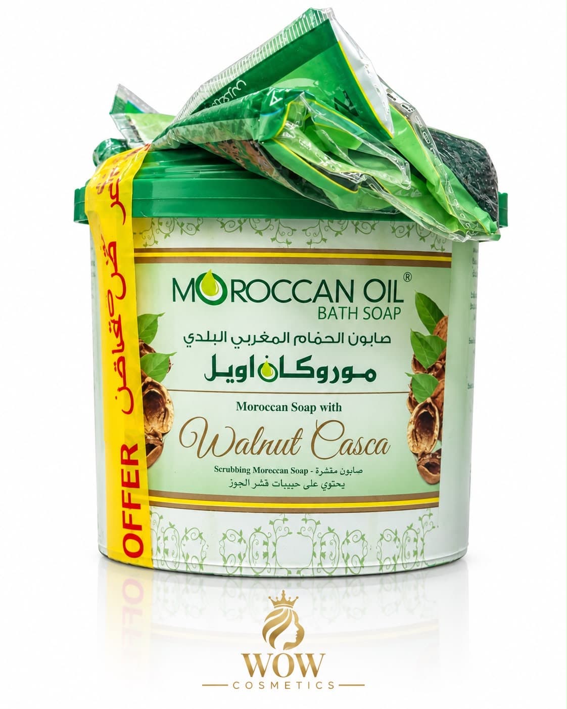 صابون الحمّام المغربي البلدي بقشر الجوز – Moroccan Oil Bath Soap.