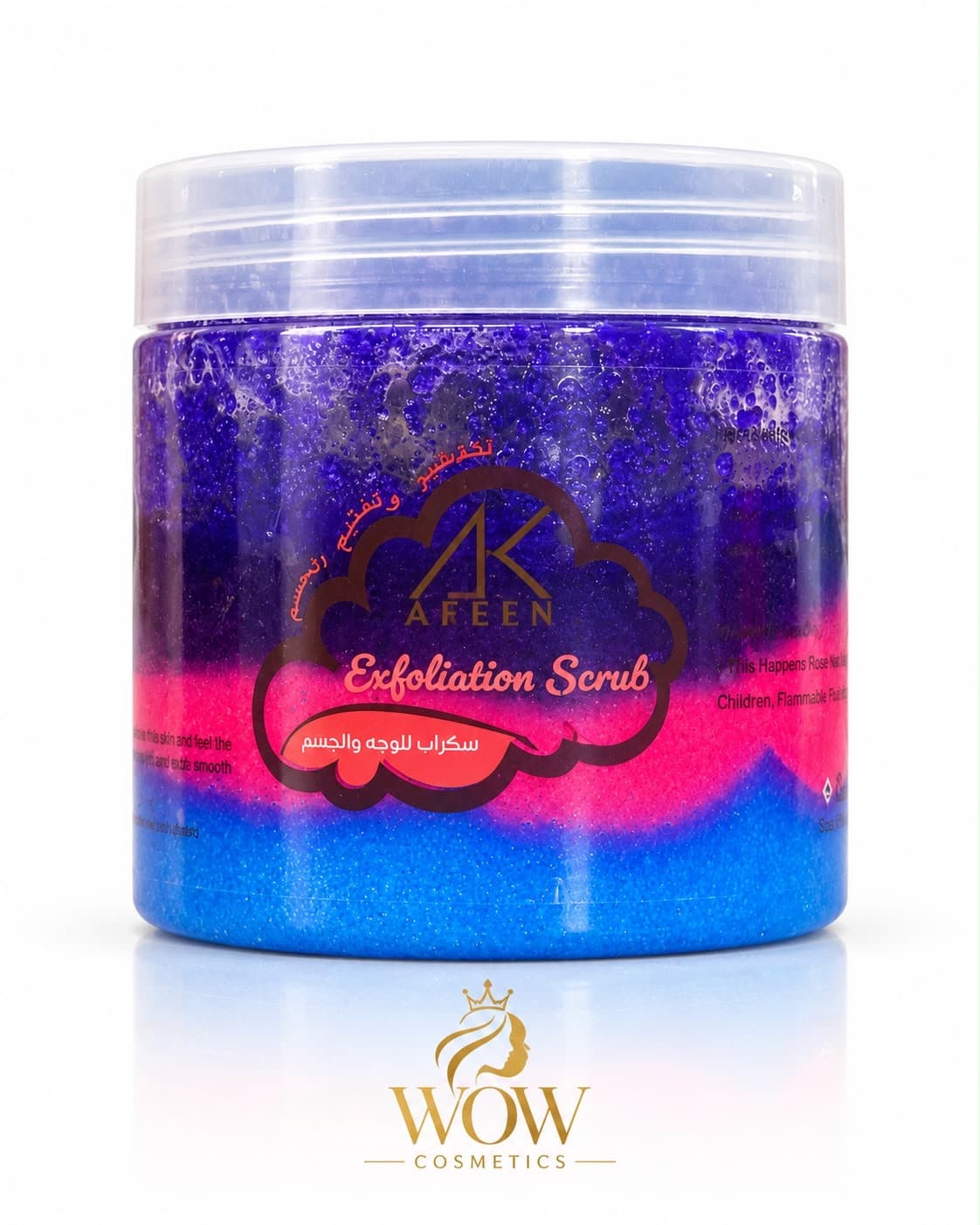 AFREEN Exfoliation Scrub – مقشر للوجه والجسم.سكرب
