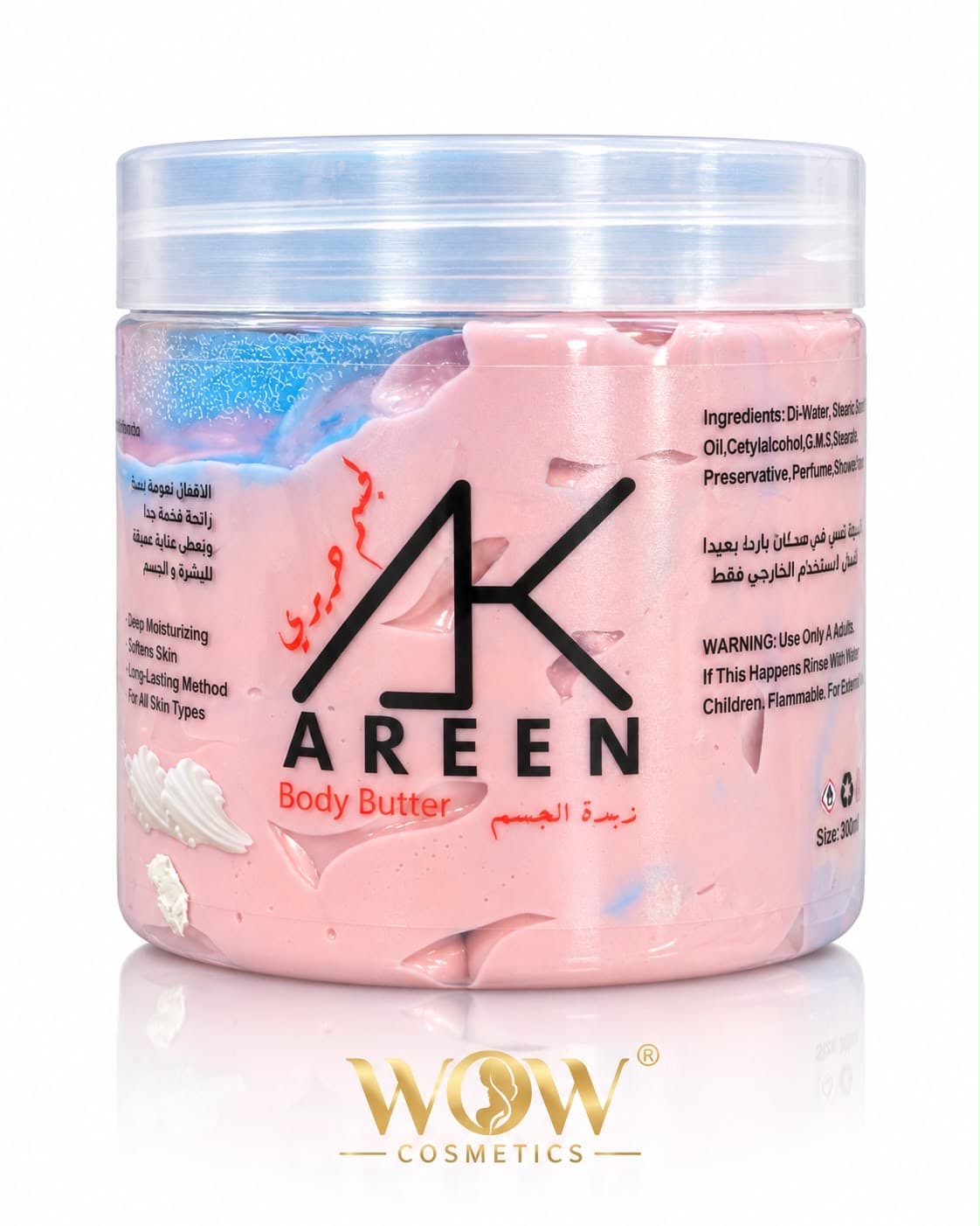زبدة جسم AREEN – Body Butter بتركيبة كريمية كثيفة، مخصصة لترطيب وتنعيم البشرة،
