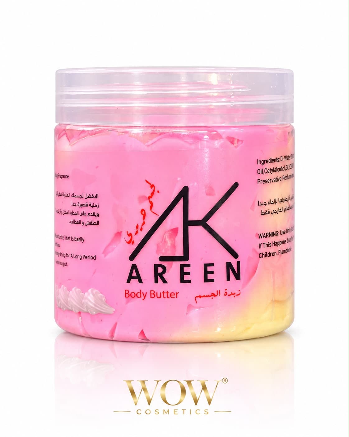 زبدة جسم AREEN – Body Butter بحجم 300 مل.