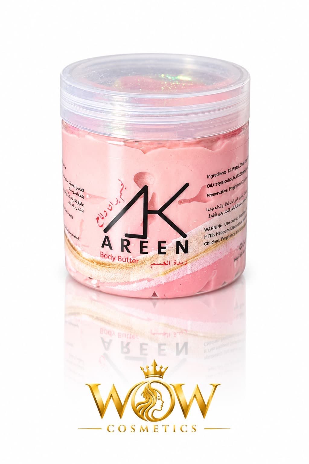 هذا زبدة جسم AREEN بلمعة ✨