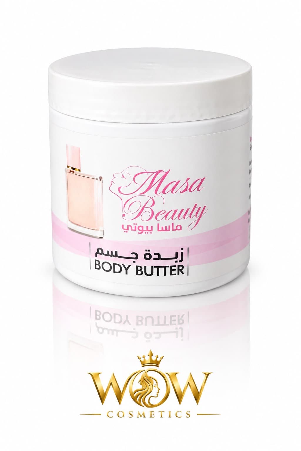 زبدة جسم Masa Beauty – Body Butter.