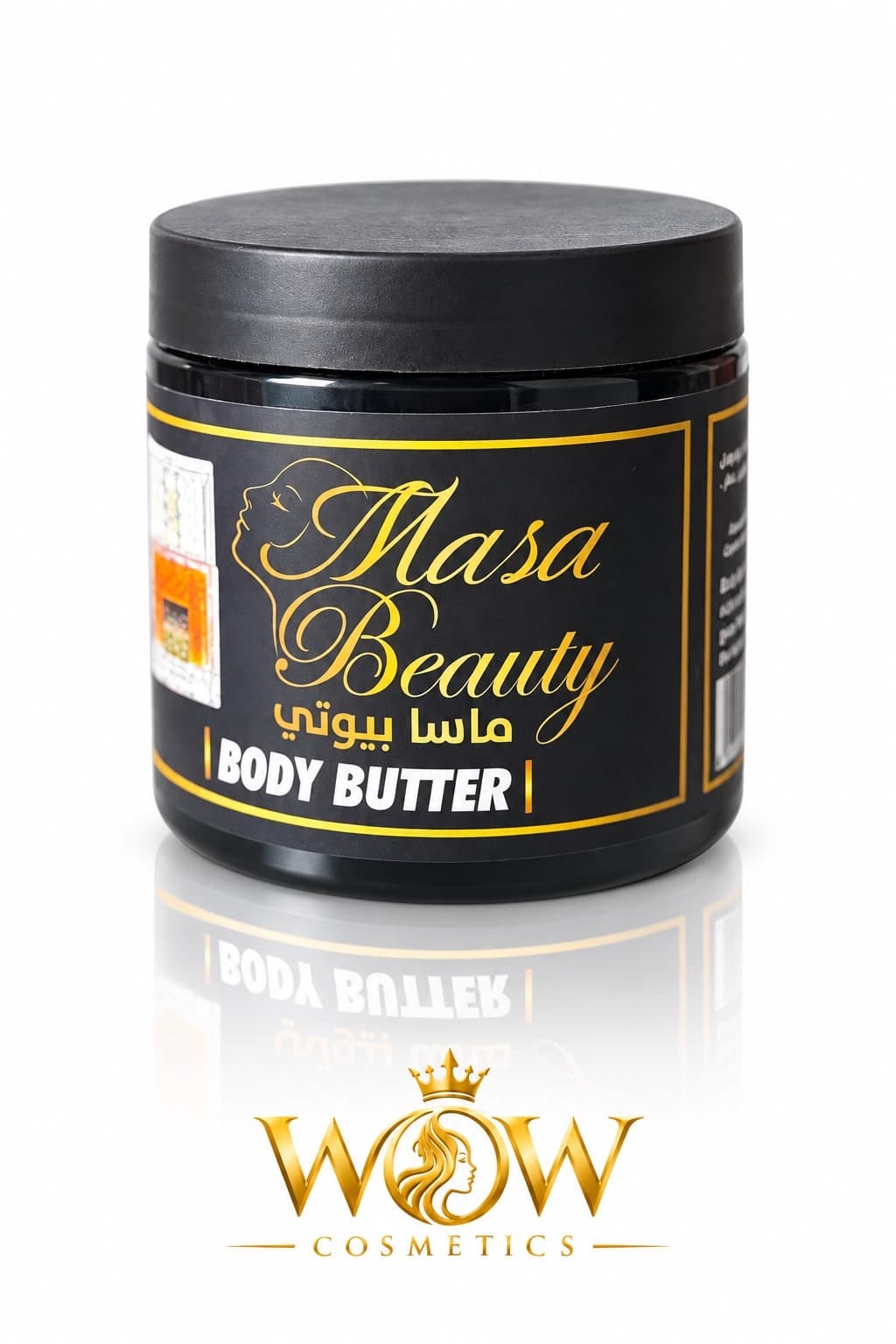 زبدة جسم خمرة Masa Beauty – Body Butter.