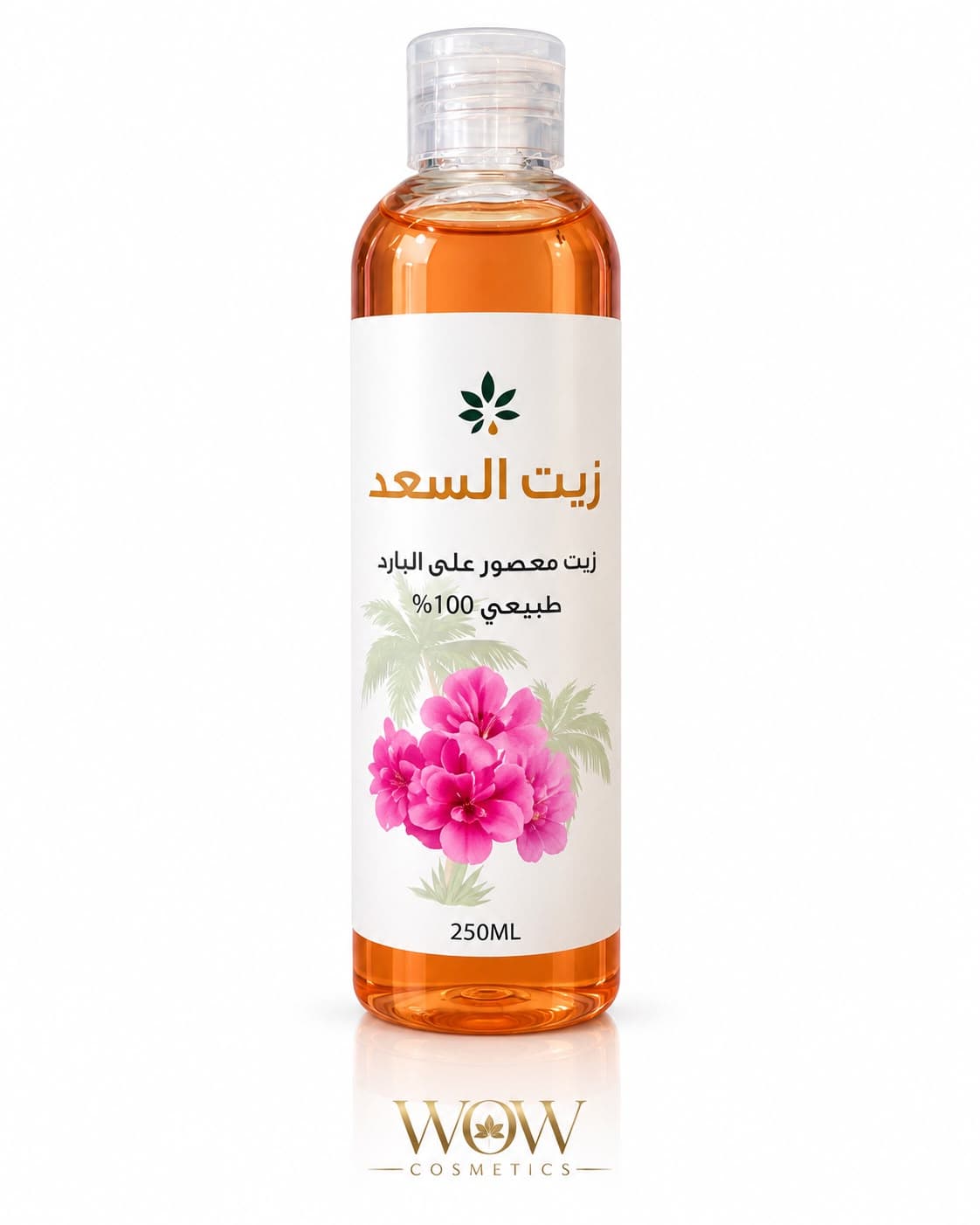 هذا زيت السعد الطبيعي – 250 مل.